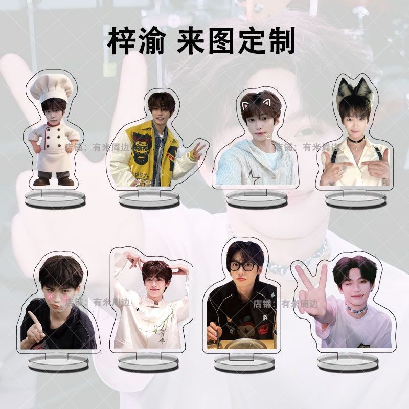 Revenged Love  Zi Yu ขาตั้งอะคริลิค 8 ซม #WuSuowei #逆爱#BL