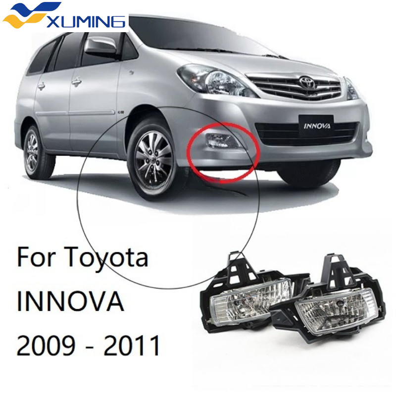 XM สําหรับ Toyota INNOVA 2009 2010 2011 ไฟตัดหมอกชุดไฟตัดหมอกไฟคุณภาพสูง