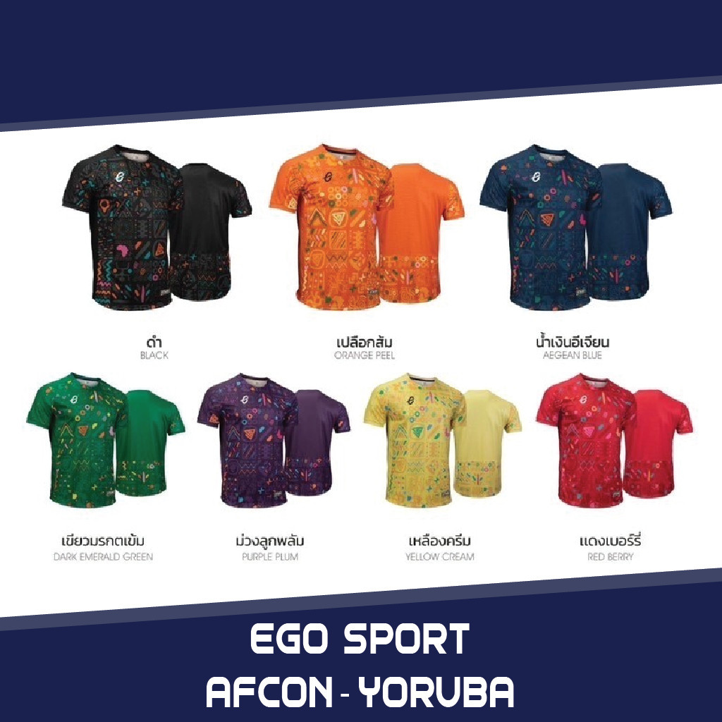 EGO Sport X AFCON Yoruba รหัส EG5155 พิมพ์ลายชนเผ่าแอฟริกัน รุ่นใหม่