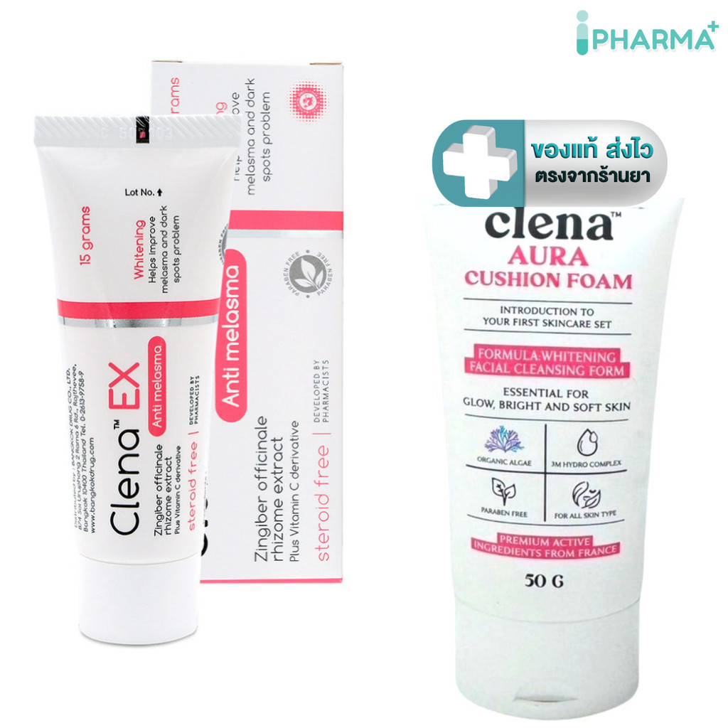 Clena EX Anti Melasma  คลีน่า เอ็กซ์ แอนตี้ เมลาสม่า  15 g. / Clena AURA Cushion Foam 50 g. [iPharma]