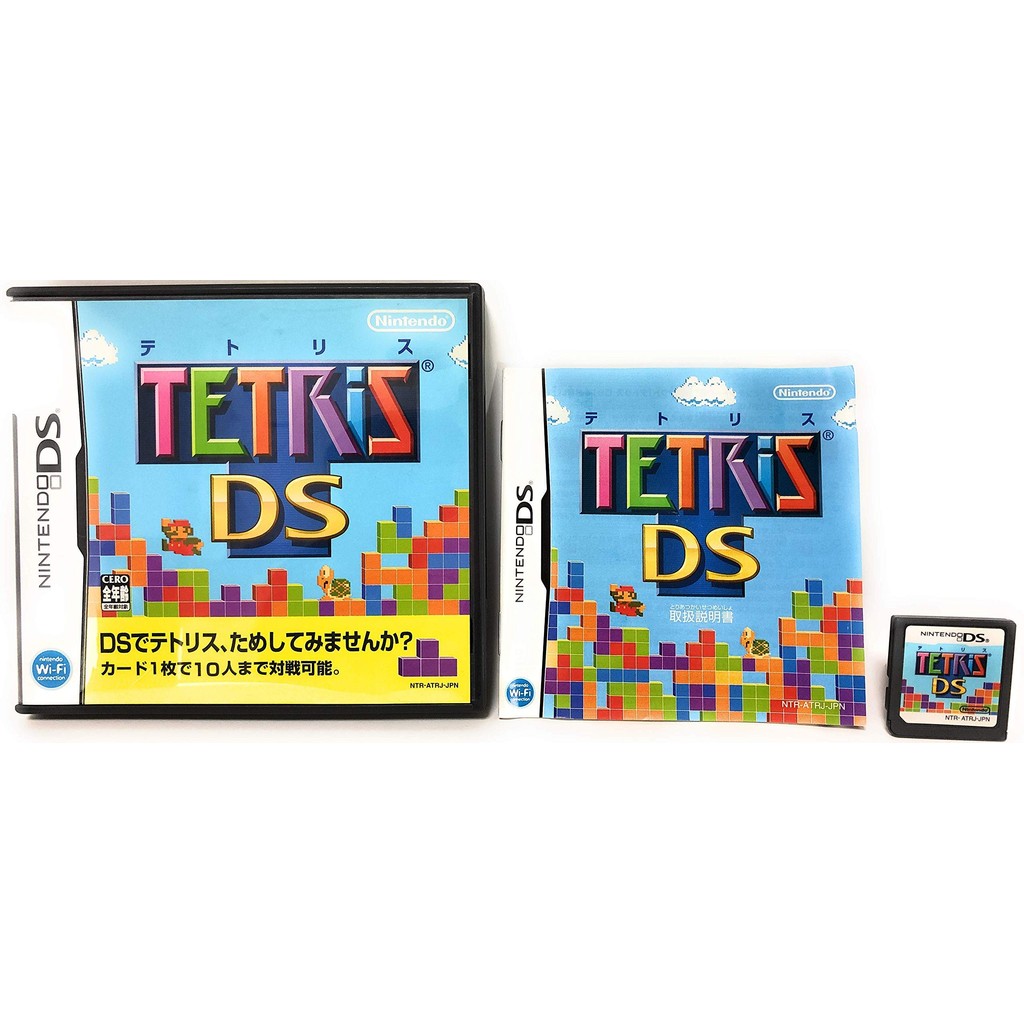 Tetris DS Video Game