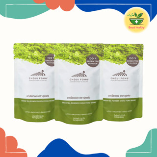 ฉุยฟง ผงชาเขียวมัทฉะ 100 กรัม ชาเขียวฉุยฟง โปรคุ้มมาก