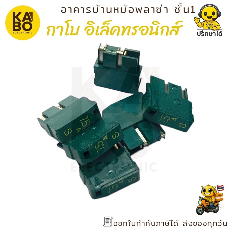 Fuse ฟิวส์รุ่น MP อารามฟิวส์ แท้ใหม่Daito Fuse MP 250v-0.5A,0.63A,1A,2A,3.2A7.5a ฟิวใช่สำหรับโรงงานอ