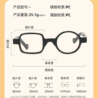 2025 ใหม่คุณภาพสูงบุคลิกภาพกรอบขนาดเล็กรอบและสแควร์ ไม่จํากัดเพศ แว่นอ่านหนังสือแบบพกพา
