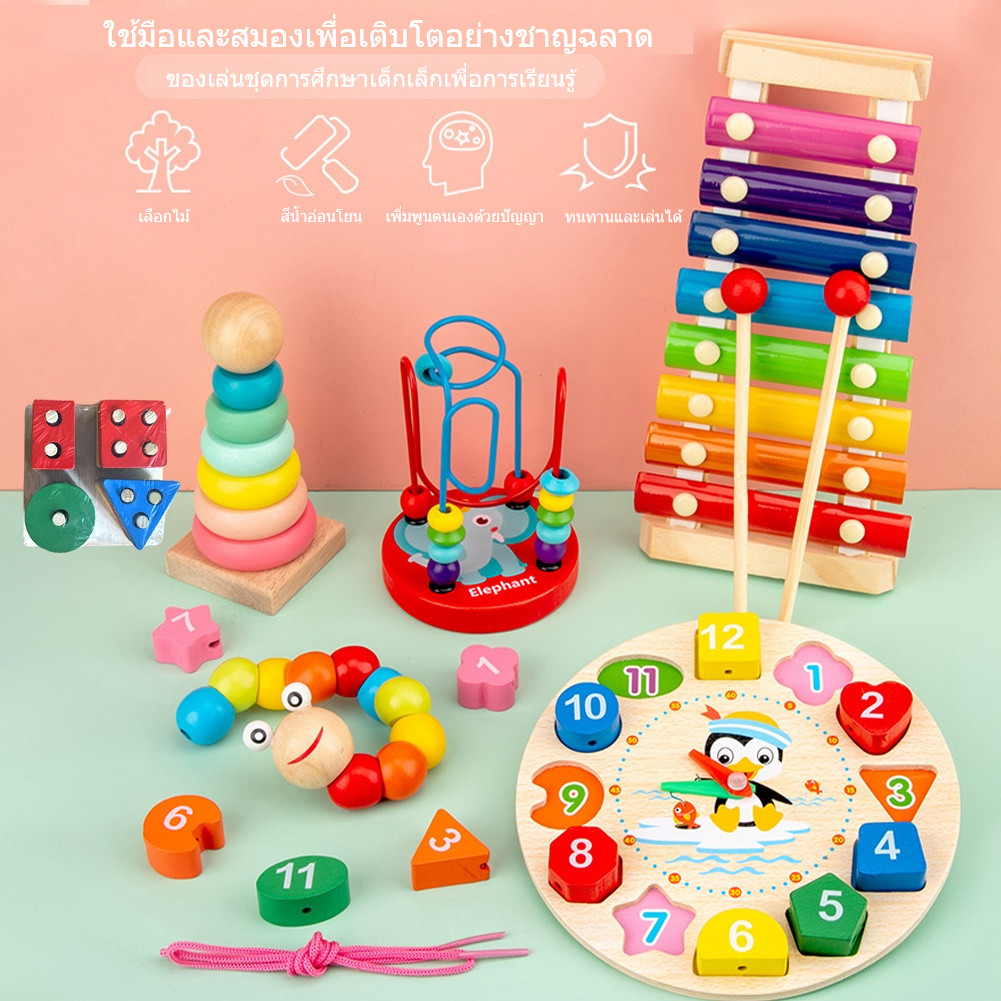 ของเล่นไม้ ประกอบด้วย ของเล่นเสริมพัฒนาการ กระดานจิ๊กซอว์ ตัวเลข ตัวอักษร ระนาด เจดีย์ไม้ ของเล่นสำหรับเด็ก