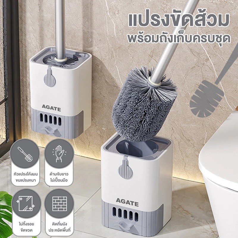【พร้อมส่ง】📍แปรงขัดชักโครก ที่ขัดส้วม ได้ทั้งแขวนและตั้งไม่ต้องเจาะรูให้พนังเสียหาย 49CM ที่ขัดห้องน้ำ