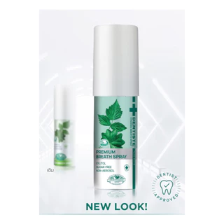 Dentiste Hygienic Breath Spray เดนทิสเต้ สเปรย์ เพื่อลมหายใจหอมสดชื่น ด้วยสารสกัดจากธรรมชาติ ไม่มีน้ำตาล 15 ml.[inno]