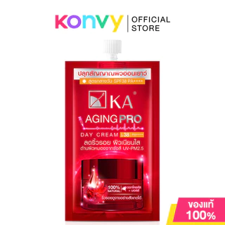KA Aging Pro Cream เคเอ ครีมบำรุงผิว 8g (Day/Night)