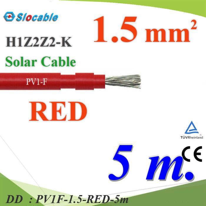 PV1F-1.5-RED-5m 5 เมตร สายไฟโซล่า PV1 H1Z2Z2-K 1x1.5 Sq.mm. DC Solar Cable โซลาร์เซลล์ DD