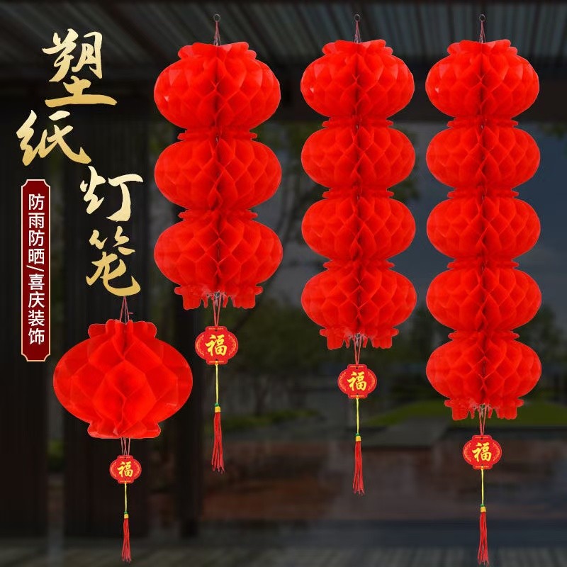 จัดส่งทันที จัดส่งทันที ตรุษจีน 2025 โคมไฟจีน โคมไฟกระดาษ สีแดง กันน้ํา พับได้ ขนาด 20-25 ซม. สําหรับตกแต่งบ้าน