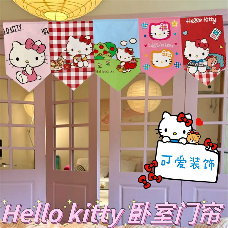 น่ารัก HelloKitty ม่านประตูห้องนอนม่านธงสาวหัวใจ Hello Kitty กระดาษแข็งพาร์ทิชันห้อง ins ตกแต่ง