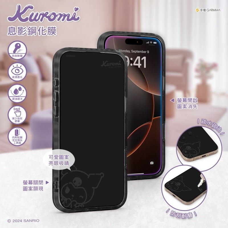 สําหรับ iPhone 16 Pro Max 15 Pro Original GARMMA Sanrio Hello Kitty Kuromi Shadow Screen Film สําหรับ iPhone 15 Pro Max 16Plus 14 Pro Full Coverage กระจกนิรภัยป้องกันหน้าจอ