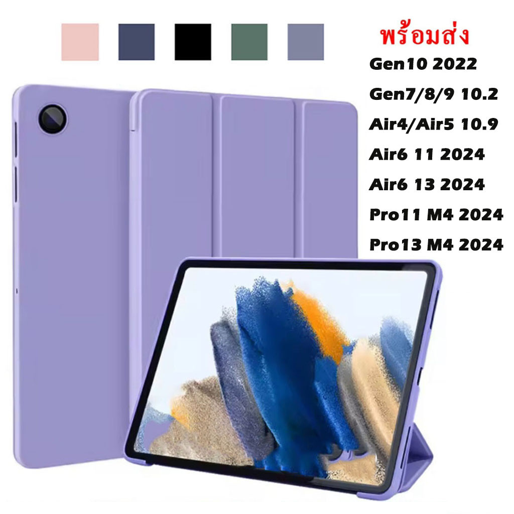 เคสฝาพับ สำหรับ iPAD ไอแพค Air 6,5,4 10.9 Gen 6,7,8,9,10 10.2 9.7 Pro 11 M4 mini 4 5 มีช่องใส่ปากกา เคสหนัง เคสกันกระแทก