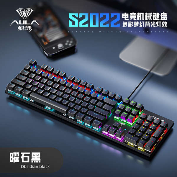 keyboard mechanical mechanical keyboard AULA Tarantula S2022 E-sports เกมคีย์บอร์ดเครื่องกลและเมาส์ค