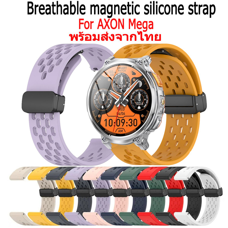 สายซิลิโคนรูแม่เหล็กสําหรับแบนด์ AXON Mega