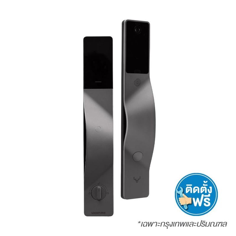 LOCKIN ดิจิตอลล็อค V5 MAX RIGHT (FACESCAN)