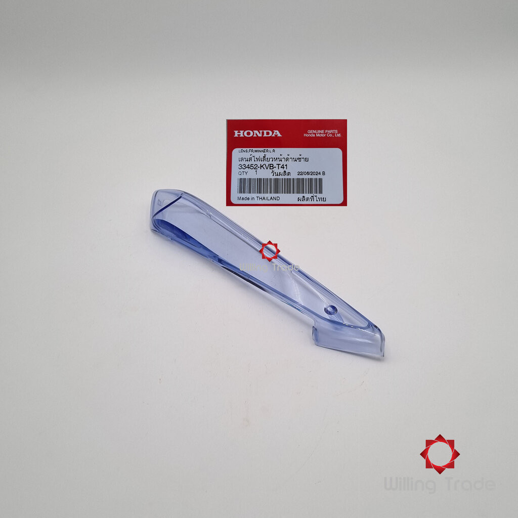 1112_HO. ไฟเลี้ยวหน้าด้านซ้าย(สีฟ้า) (WX971) HONDA: (33452-KVB-T41) CLICK-I ... แพ๊คละ 1 ชิ้น... [แท้ศูนย์ 100%] ...ก...