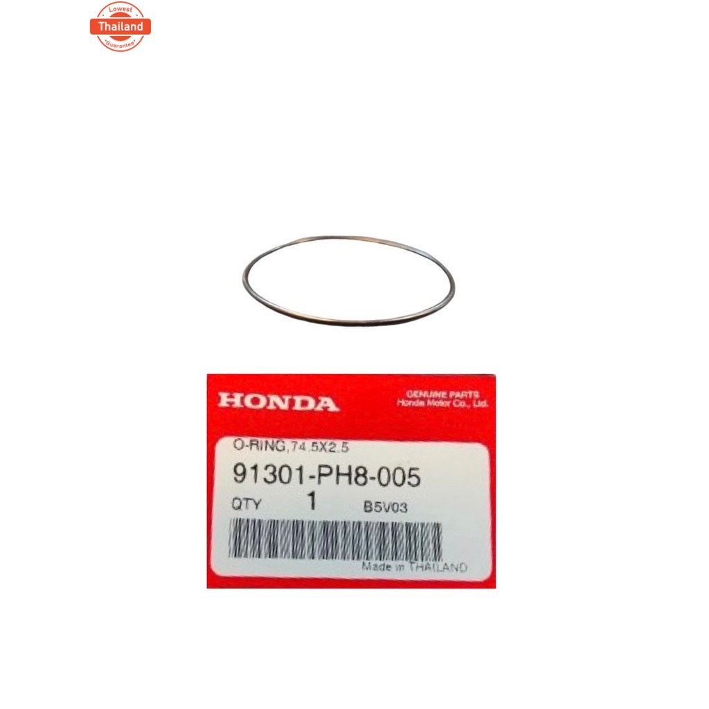 โอริงฝาครอโซ่ราวลิ้น WAVE-125 i year 2012     91301-PH8-005   HONDA  1 ชิ้น โอริง