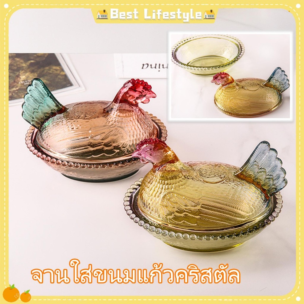 ผู้ถือขนมไก่ฟาร์มสัตว์ผู้ถือขนมที่มีฝาปิดฟาร์มสัตว์ปีกรูปร่างภาชนะอาหารสําหรับห้องครัว Living unhcxeth