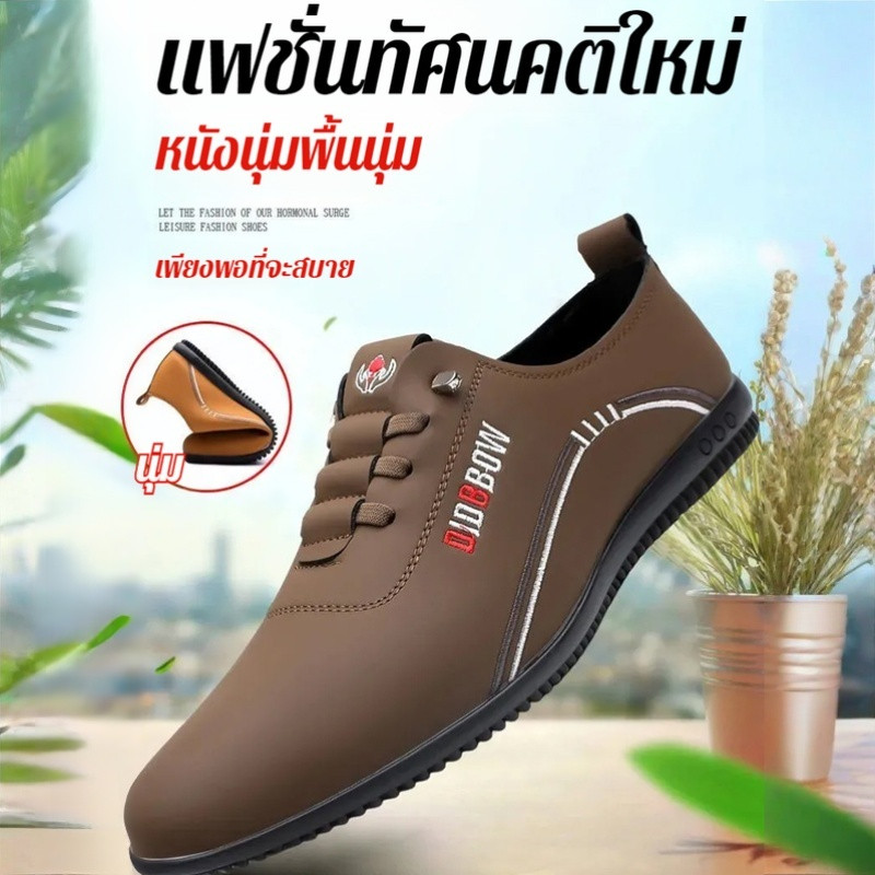 【ของแท้ 100%】รองเท้าหนังสไตล์อังกฤษแมทช์ง่าย  รองเท้าหนังคัทชูแบบสวม แบบเรียบ ทางการ สวมใส่ง่าย ธุรกิจใหม่รองเท้าหนังลําลองชี้รองเท้าหนังระบายอากาศผู้ชาย