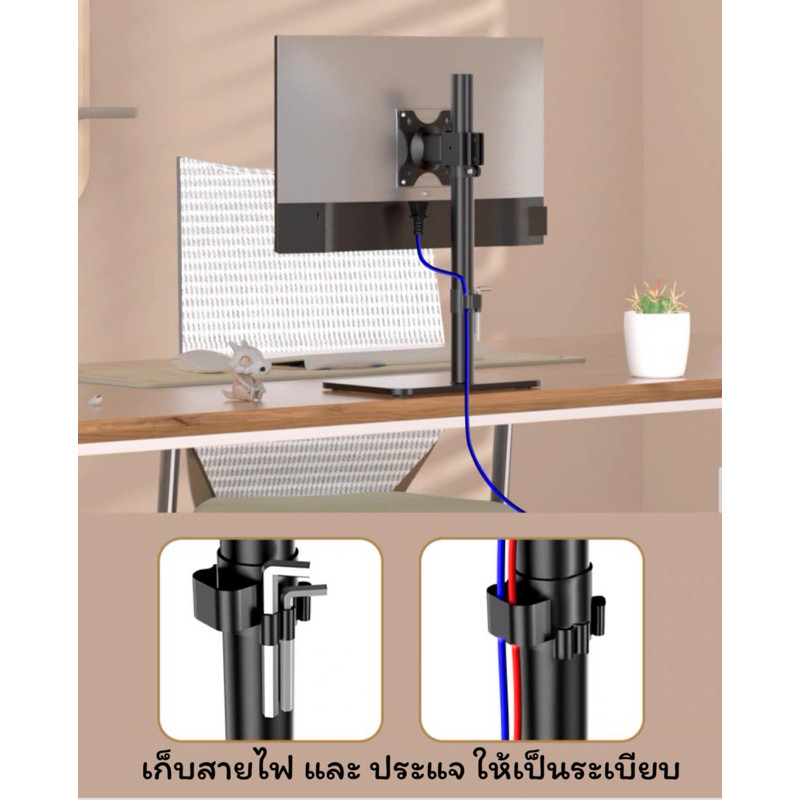 DZ2011B ขาตั้งจอคอม Monitor Arm 14-35“ หมุนจอได้ ปรัซ้ายขวา ก้มเงยได้