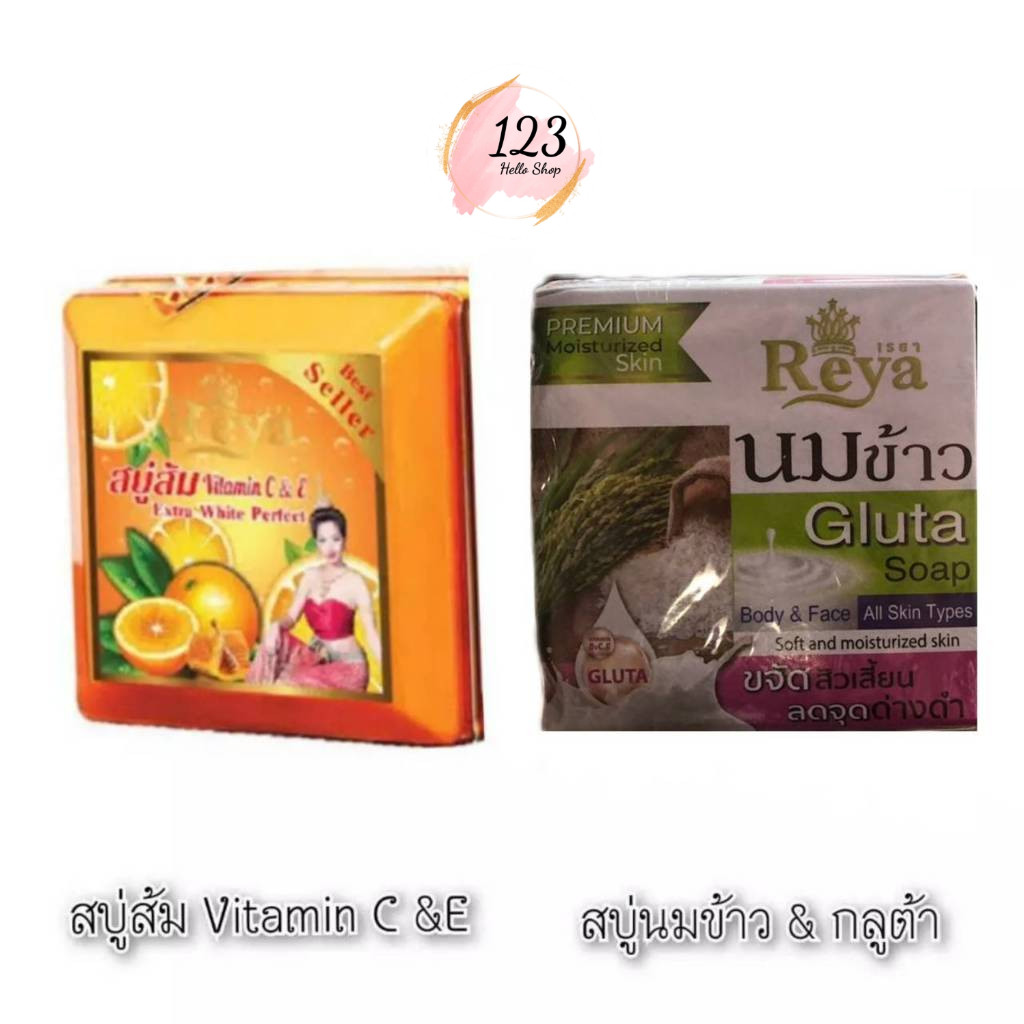 📍 (1ก้อน) Reya Soap เรยา สบู่ ขนาด 153 กรัม ✨