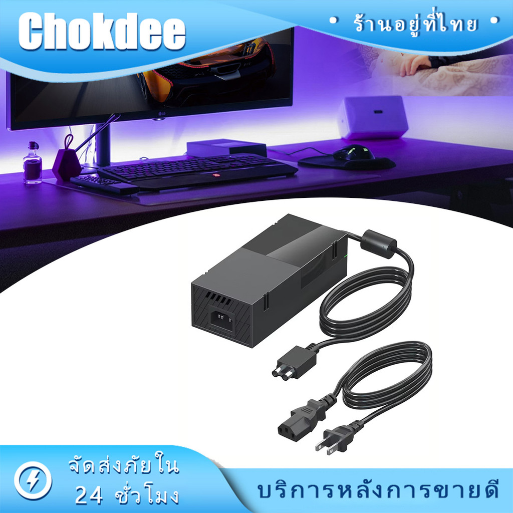 ร้านคนไทย！ "xbox one adapter 12v อะแดปเตอร์ AC สําหรับxbox one เครื่องชาร์จ10A สายยาว1M
"