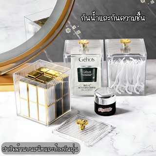 สินค้าพร้อมส่ง กล่องใส่เครื่องประดับใส่ไข่มุกได้ กล่องเก็บเค…