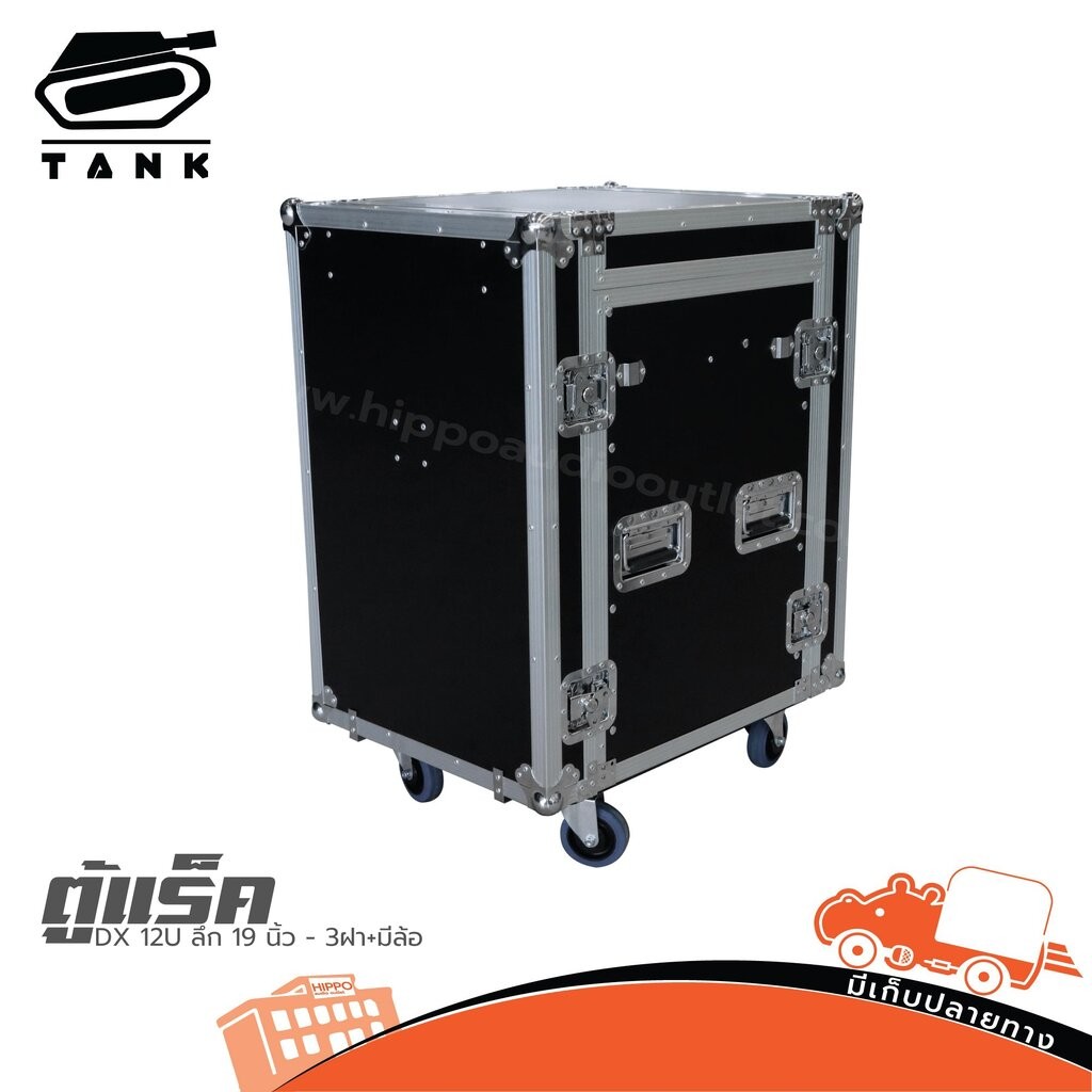 ตู้แร็ค TANK DX-โต๊ะ2 12U ลึก 19 นิ้ว - 3ฝา+มีล้อ แร็คไม้ใส่เครื่องเสียง ตู้แร็คใส่เครื่องเสียง EQ ค