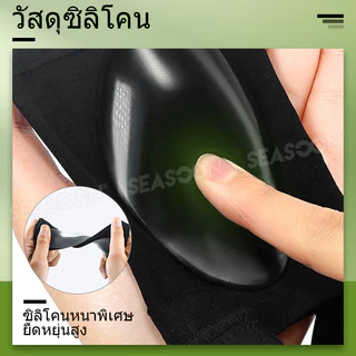 พื้นรองเท้าซิลิโคนอัพเกรดรองรับอุ้งเท้า บรรเทาอาการปวดเท้า และมีพื้นรองเท้าที่ยืดหยุ่น