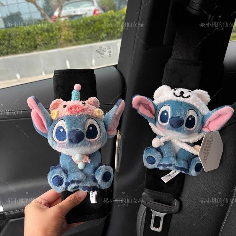 New Stitch Pink Pig Headgear Car Shoulder Sleeve Car Interior Cute Doll Safety Belt Decoration Gift 
