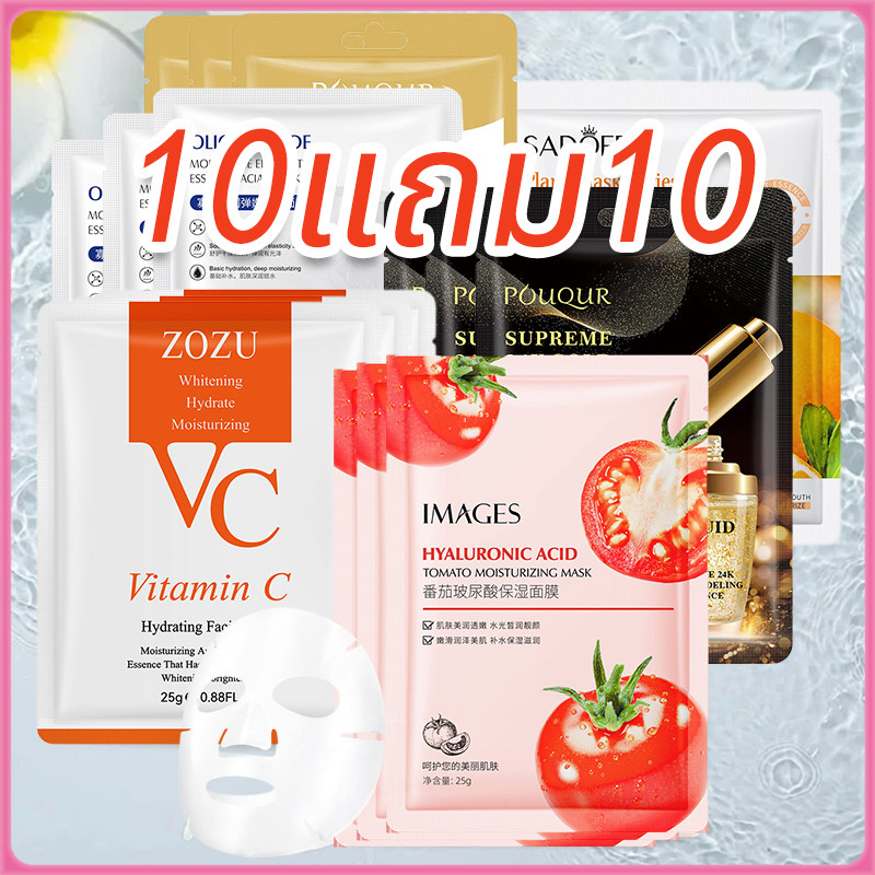 YTL【10แถม10】ชุดมาสก์หน้า เซตมาส์กหน้า มาส์กหน้ามากมาย แตงกวา ว่านหางจระเข้ คอลลา