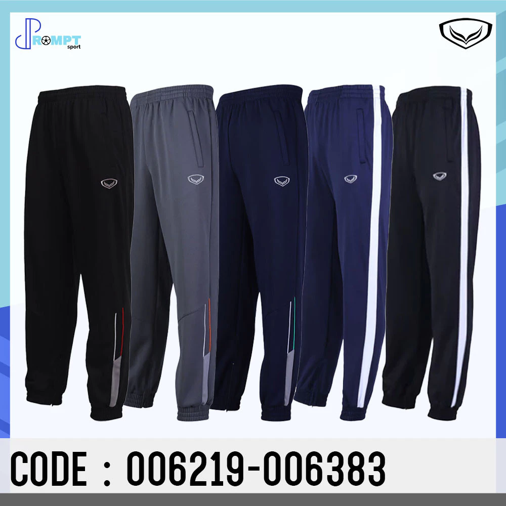 ถูกแทบทุน กางเกงวอร์มขายาว กางเกงวอร์มแกรนด์สปอร์ต Grand Sport รหัส 006219 แท้100%