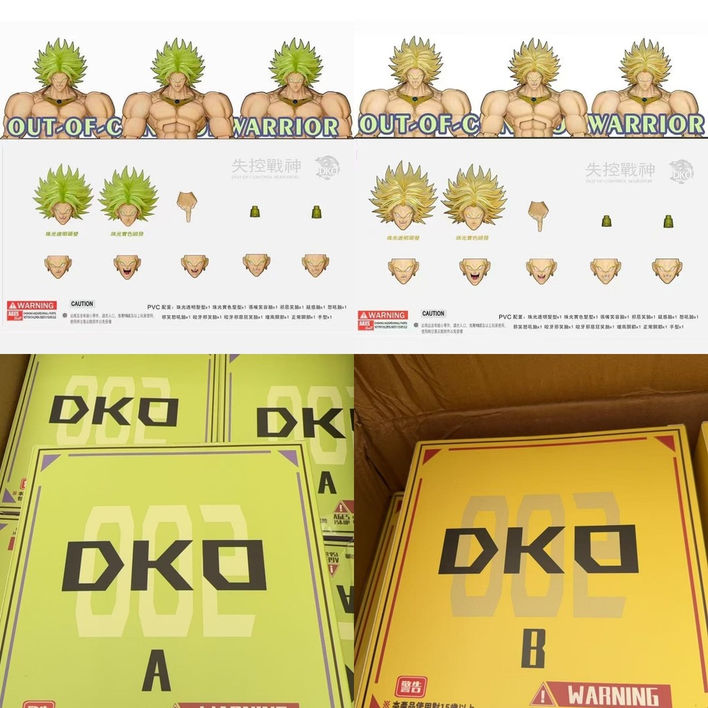 DKO Out of Control Warrior Broly Head Sculpture Accessory Pack