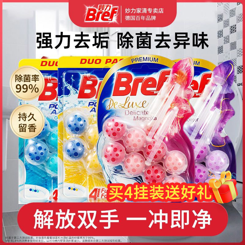 Miaoli Bref ลูกทําความสะอาดห้องน้ําห้องน้ําวิญญาณทําความสะอาดห้องน้ําระงับกลิ่นกายขจัดตะกรันห้องน้ํา