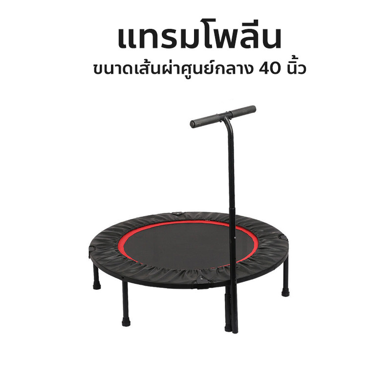 ZKB.SPORTS แทรมโพลีน สปริงบอร์ด ออกกำลังกาย แข็งแรง