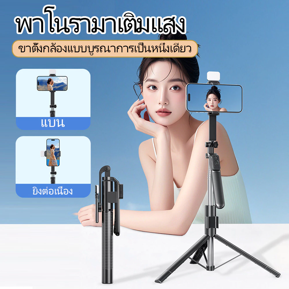 ไม้เซลฟี่พร้อมขาตั้งกล้องและรีโมทบลูทูธสำหรับสมาร์ทโฟนและ Gopro thumbnail 10