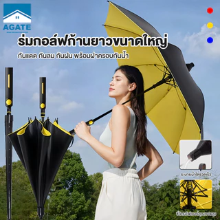 ร่มกอล์ฟ ร่มขนาดใหญ่ด้ามยาว ร่มมีเคสกันแดด ร่มอัตโนมัติ เส้นผ่านศูนย์กลาง 133 ซม. ป้องกันแสงยูวี