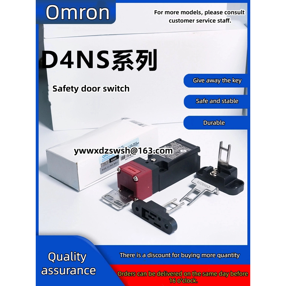 Omron สวิตช์ประตูนิรภัย D4NS-1AF-4AF One 1BF-2BF-1CF-4CF-1DF-9AF-9BF (คลังสินค้าพร้อม)