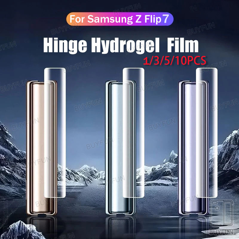 1/5/10PCS For Samsung Galaxy Z Flip 7 5G ZFlip7 zFlip Flip7 Edge Hinge Hydrogel Soft Film Protector 