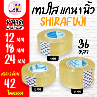 *ออกใบกำกับภาษีได้* เทปใส กว้าง 12,18,24mm ยาว 36 หลา เเกน 1 นิ้ว (1 ม้วน)
