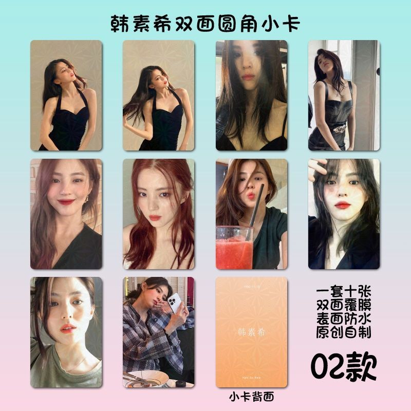 [ผลิตภัณฑ์ใหม่พิมพ์ด้วยตนเอง] Han So Hee Photocard Han Shaoxi ละครเกาหลีชื่อของฉัน Star Merchanded