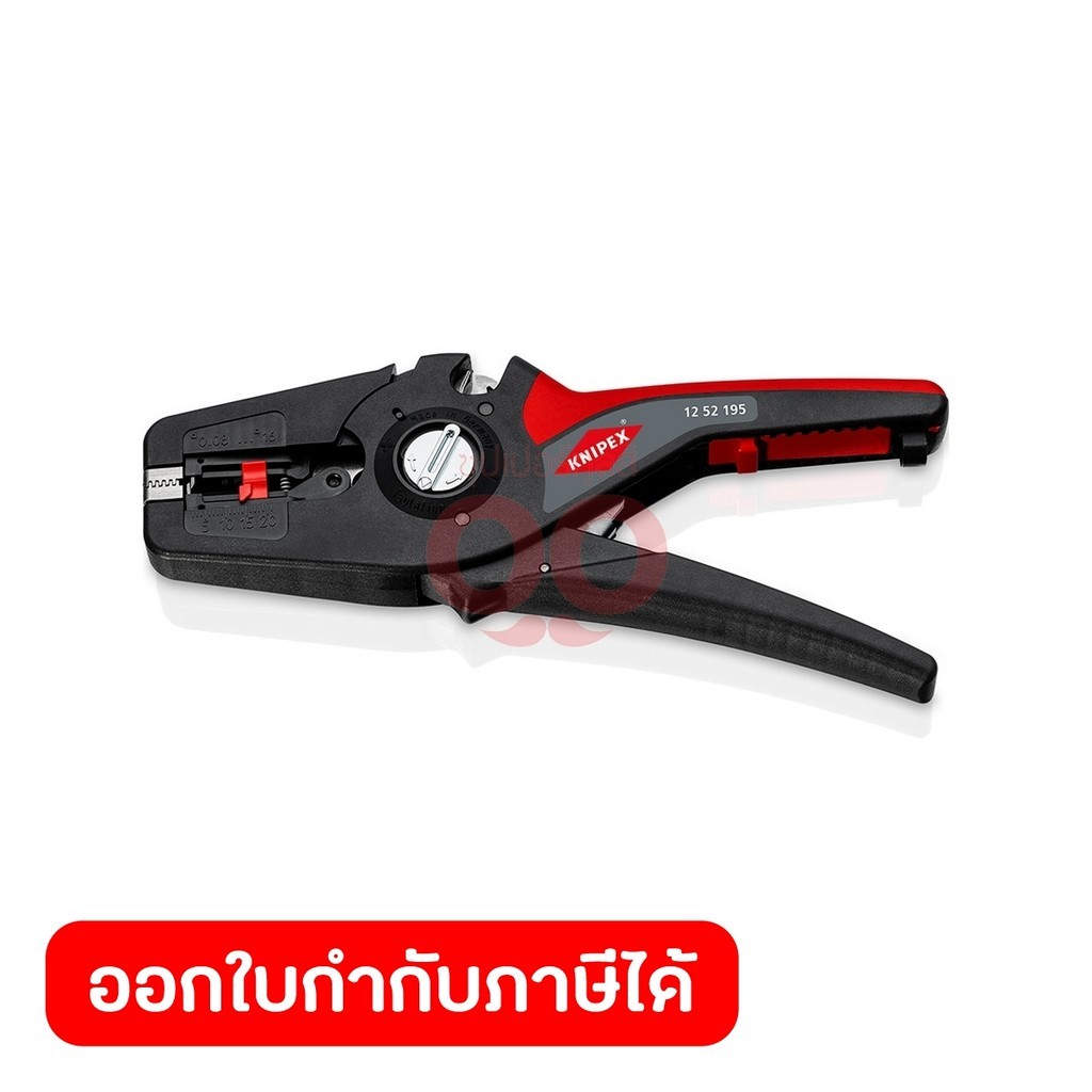 KNIPEX คีมปอกสายไฟแบบกลม อัตโนมัติ ขนาด 195 มม รหัส 12 52 195 (คะนิเพค) - shc