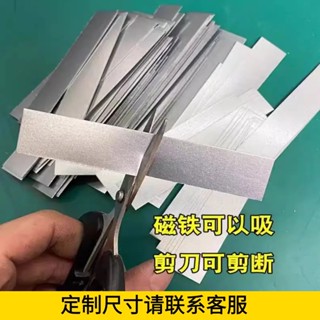 แผ่นสังกะสีแผ่นเหล็กป้องกันสนิม งอได้ ทําเอง แฮนด์เมดแผ่นเหล…