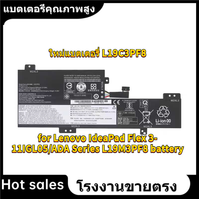 ⭐Lenovo ใหม่แบตเตอรี่ สำหรับ L19C3PF8 สำหรับ Lenovo IdeaPad Flex 3-11IGL05/ADA Series L19M3PF8 batte