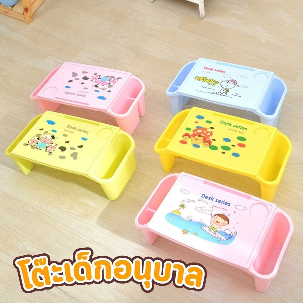 โต๊ะเด็ก โต๊ะเด็กอนุบาล ไว้สำหรับอ่านหนังสือ มีช่องใส่ของ
