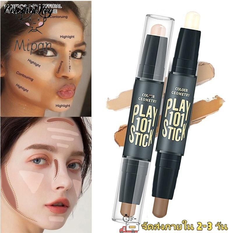 【มีในสต๊อก】 【สต๊อกในประเทศ】 CONCEALER & SHADING 2 IN 1 WEHEBEAUTY ALOE VERA CONTOUR STICK V – FACE DUO STICK 【CelestialKey】