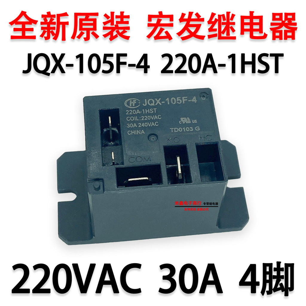 Hf/ JQX-105F-4 220a-1hs 220VAC 30A รีเลย์เครื่องปรับอากาศ Hongfa JT105F-4 012