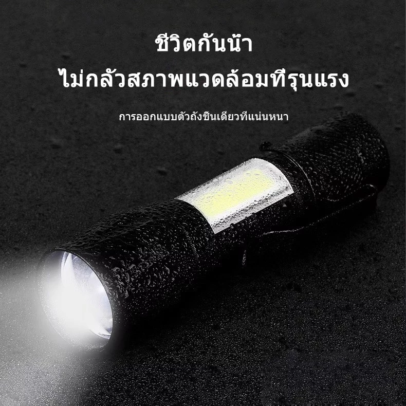 ไฟฉาย ชาร์จไฟ USBได้ ไฟฉายแรงสูง มินิแบบพกพา แสงจ้า ปรับได้ 3รูปแบบ thumbnail 4