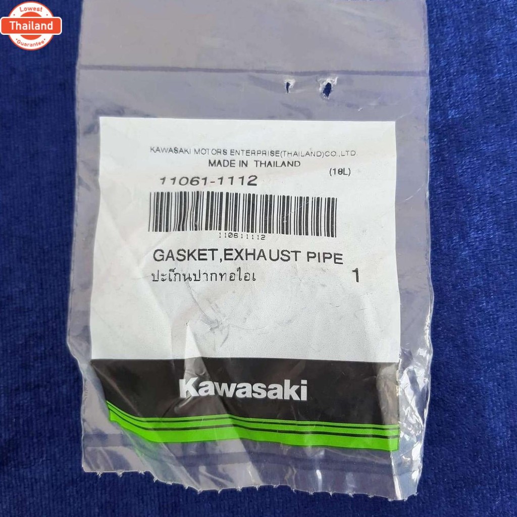 ประเก็นคอท่อ KAWASAKI KSR,Z125 แท้11061-1112